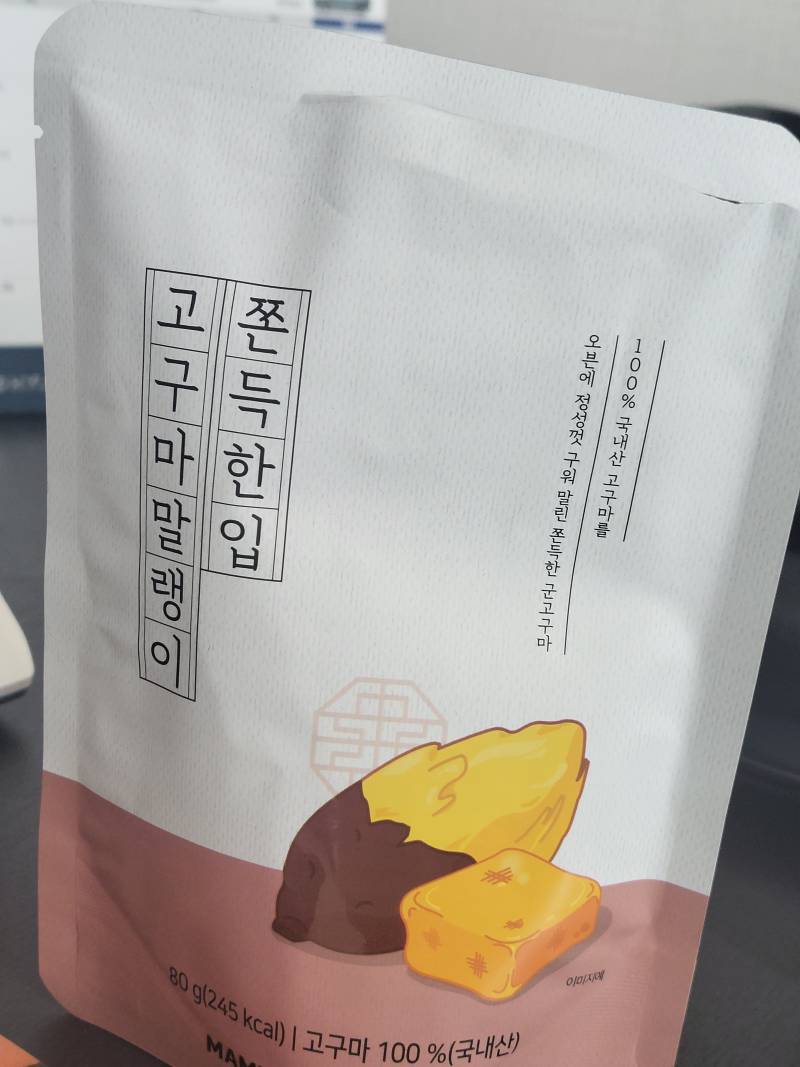 [잡담] 매머드커피 고구마말랭이 왜 맛있냐 | 인스티즈