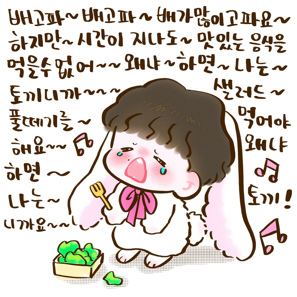 [잡담] 백현이 스스 요약🐰🌱 | 인스티즈