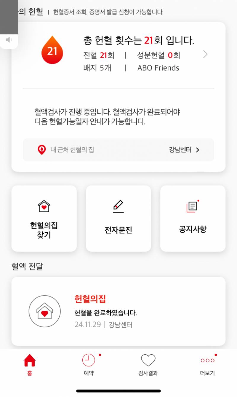 [잡담] 이정도면 자랑거리 ㅇㅈ? 40 | 인스티즈