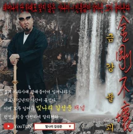 복귀 예고' 길, 갑작스런 유재석 소환…'무도' 코인 노렸나 | 인스티즈