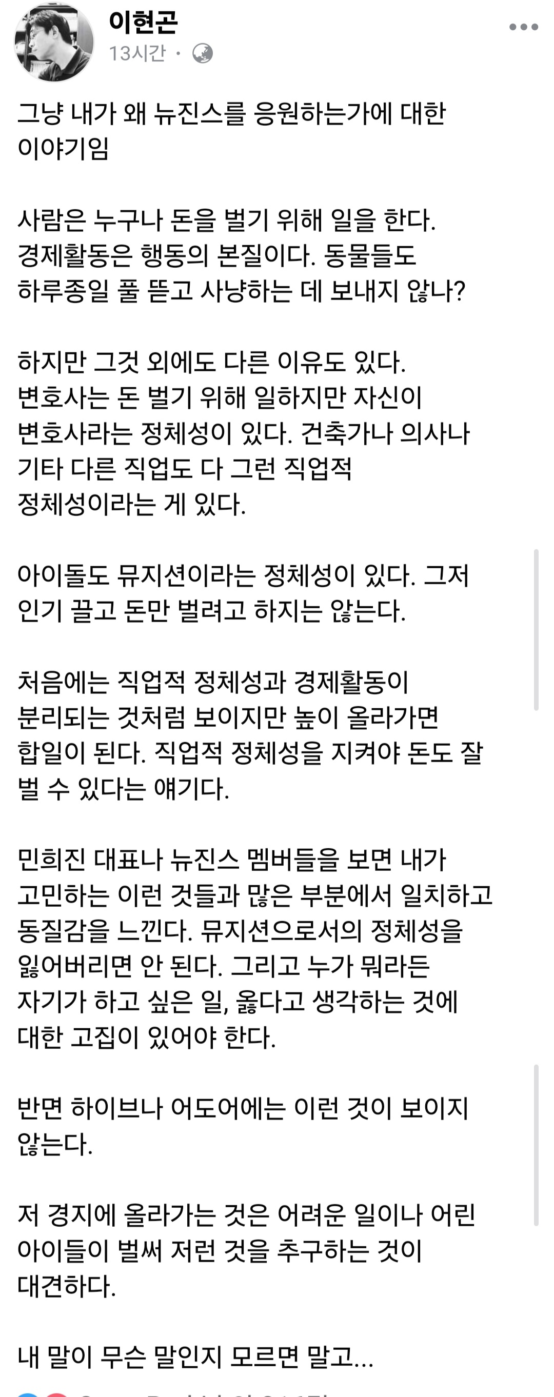 [마플] 이현곤 변호사님 사이다 | 인스티즈