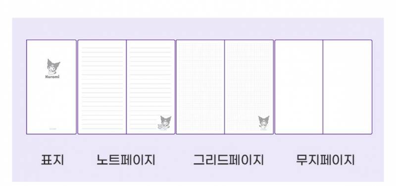 [잡담] 회사에서 쓸 필기수첩 골라줘! | 인스티즈