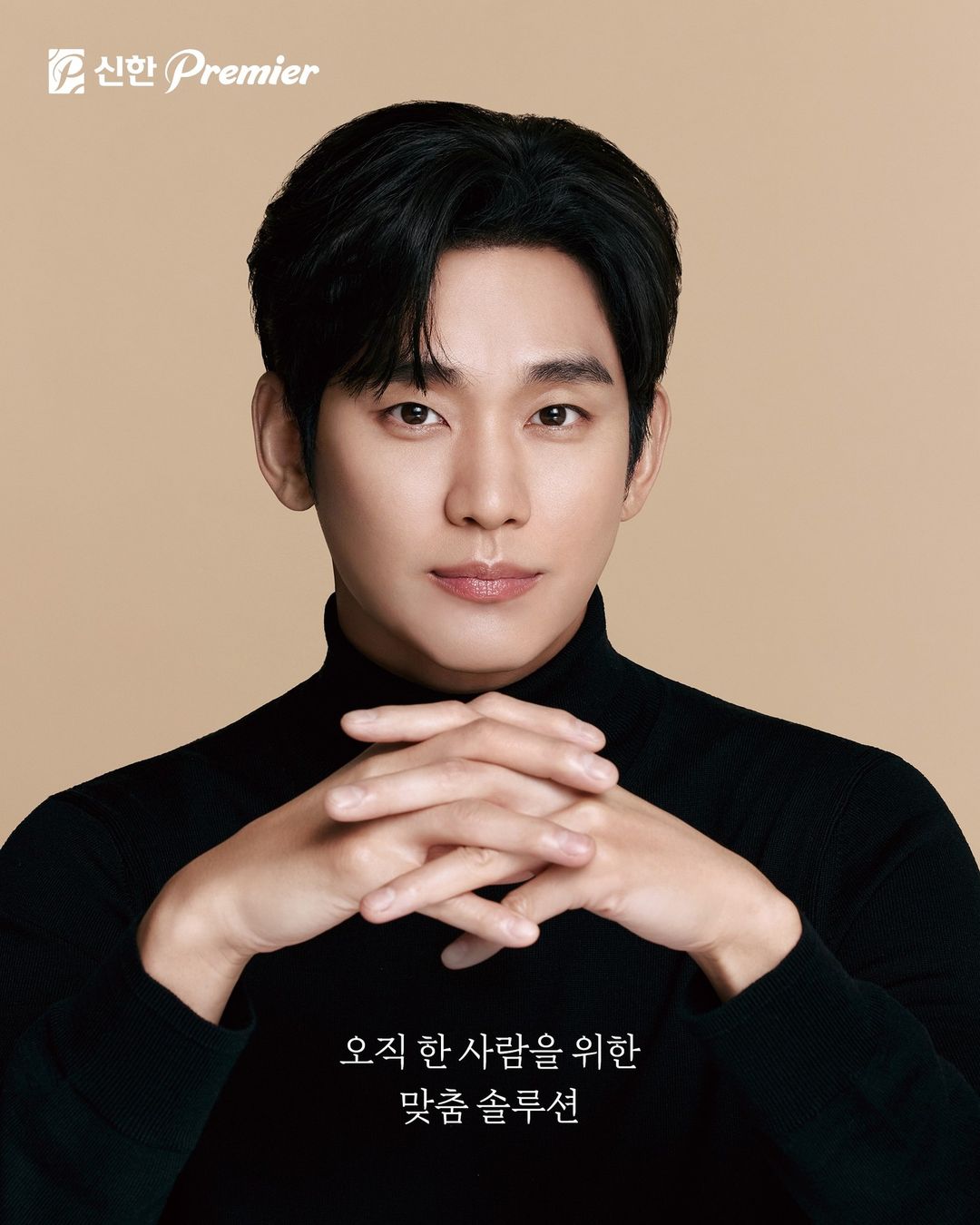 [잡담] 김수현 인스타 업 | 인스티즈