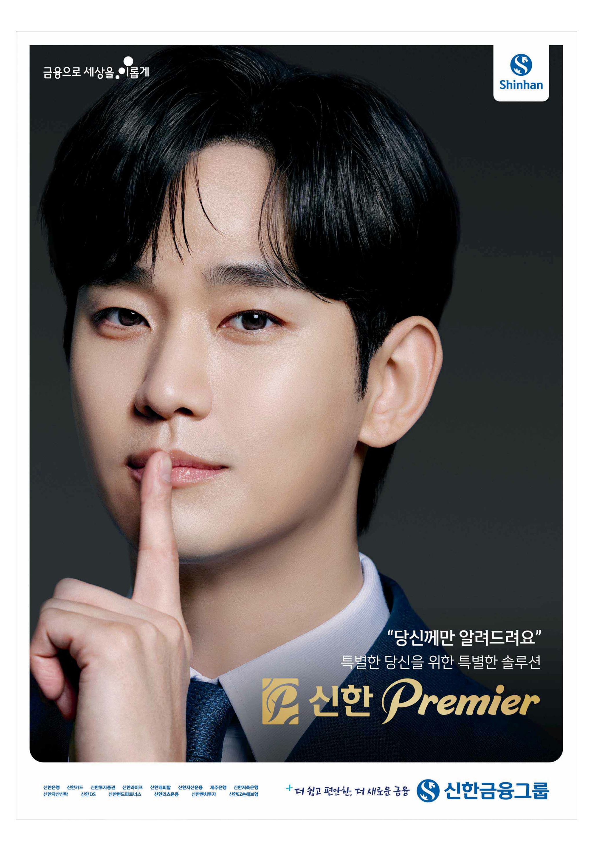 [잡담] 김수현 인스타 업 | 인스티즈