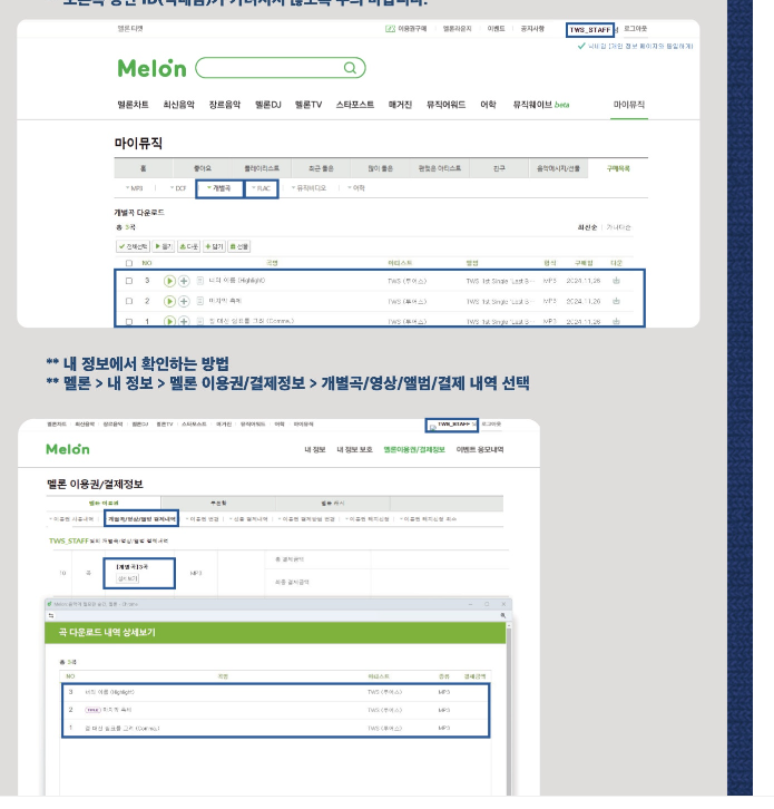 [잡담] 위버스 공방 질문 | 인스티즈