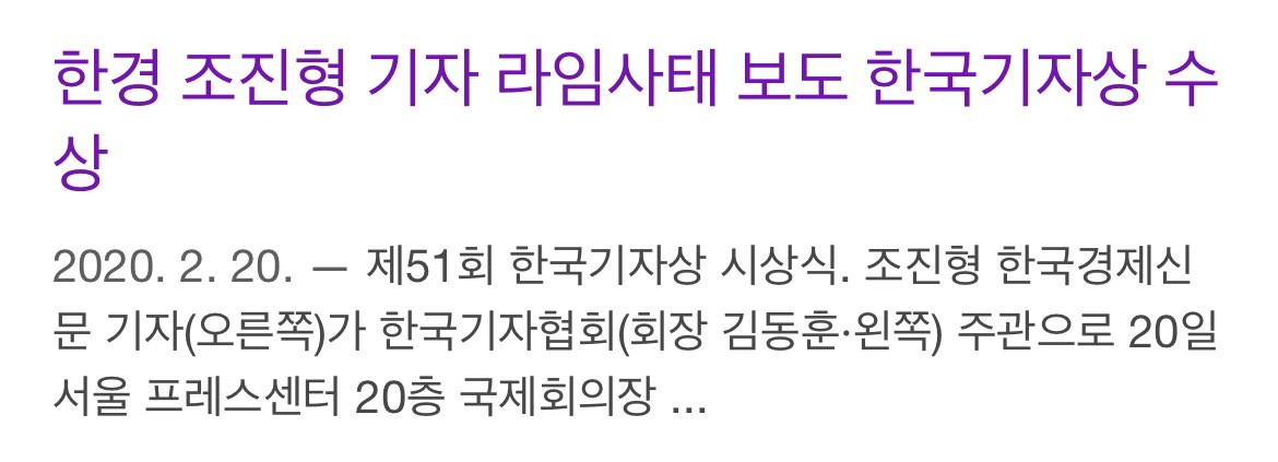 [정보/소식] 하이브 방시혁 사모펀드 기사 내고있는 기자 정체 | 인스티즈