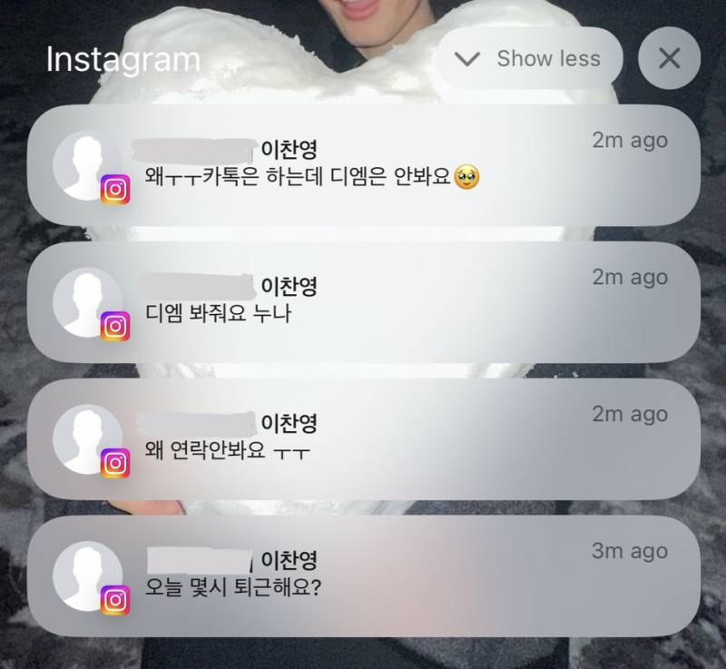 [잡담] 아이폰 익들아 인스타 알림 이렇게 떠?? | 인스티즈