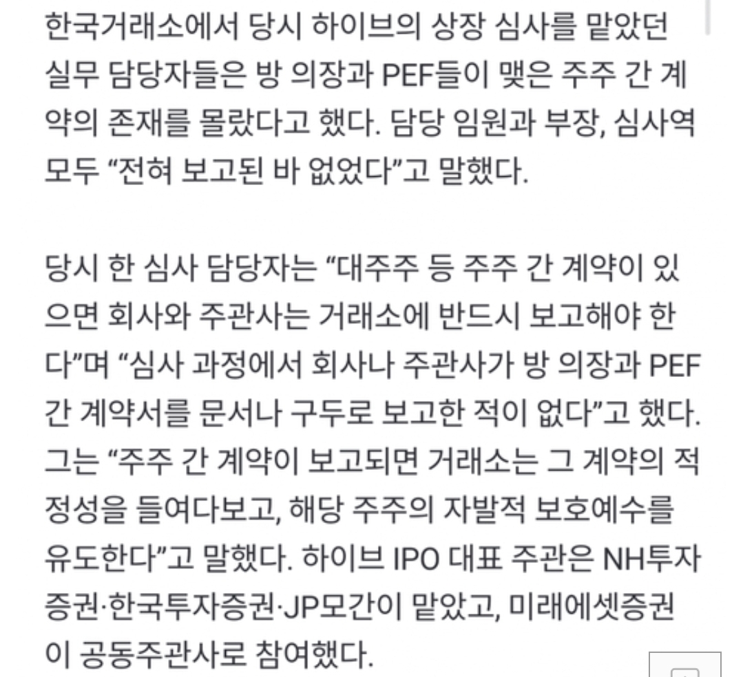 [마플] 4000억 핵심적으로 다뤄질 부분 | 인스티즈