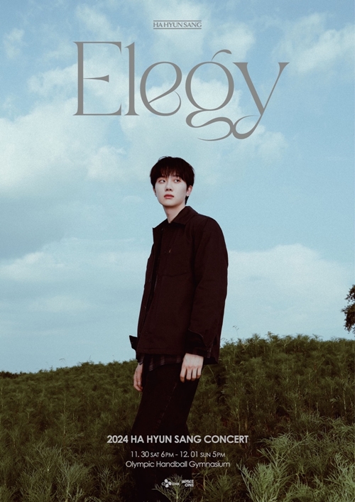 [정보/소식] 하현상, 단독 콘서트 'Elegy' 다채로운 세트리스트 '기대' | 인스티즈