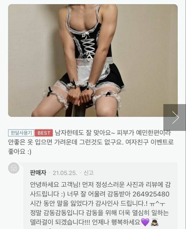 [잡담] 다들 나한테 귀엽다고 해서 고민… | 인스티즈