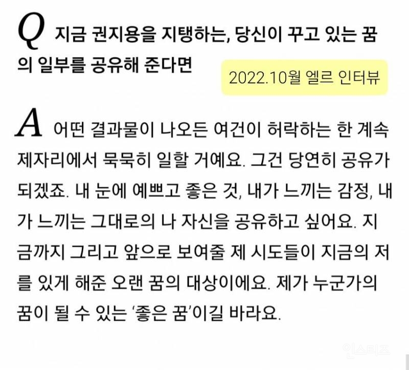 지디가 연예인의 연예인이라고 불린 이유..jpg | 인스티즈