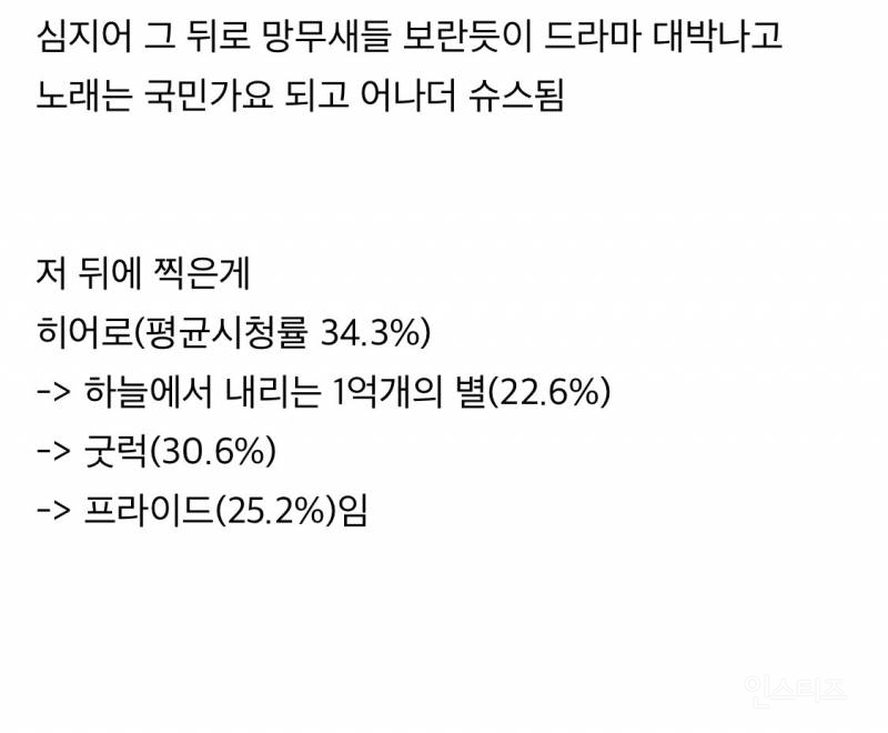 일본을 뒤흔들었던 탑아이돌 결혼 발표 기자회견 | 인스티즈