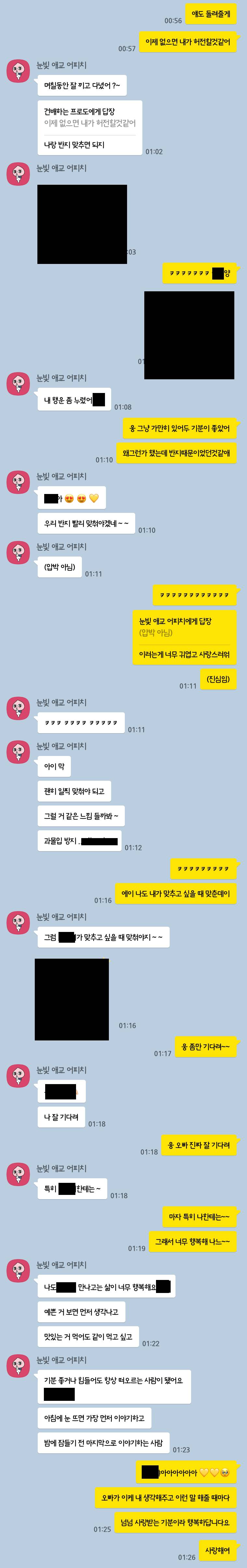 [잡담] 사귄지도 얼마 안됐는데 갑자기 반지 맞추자길래 식겁했는데 | 인스티즈