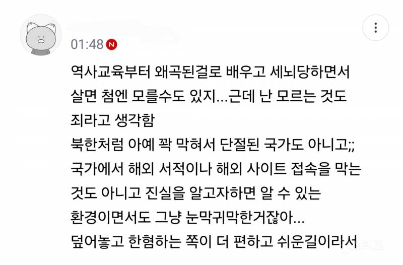 한국활동하는 일본인 유튜버가 혐한하는 지인들 서대문형무소 데려간거보는데 | 인스티즈