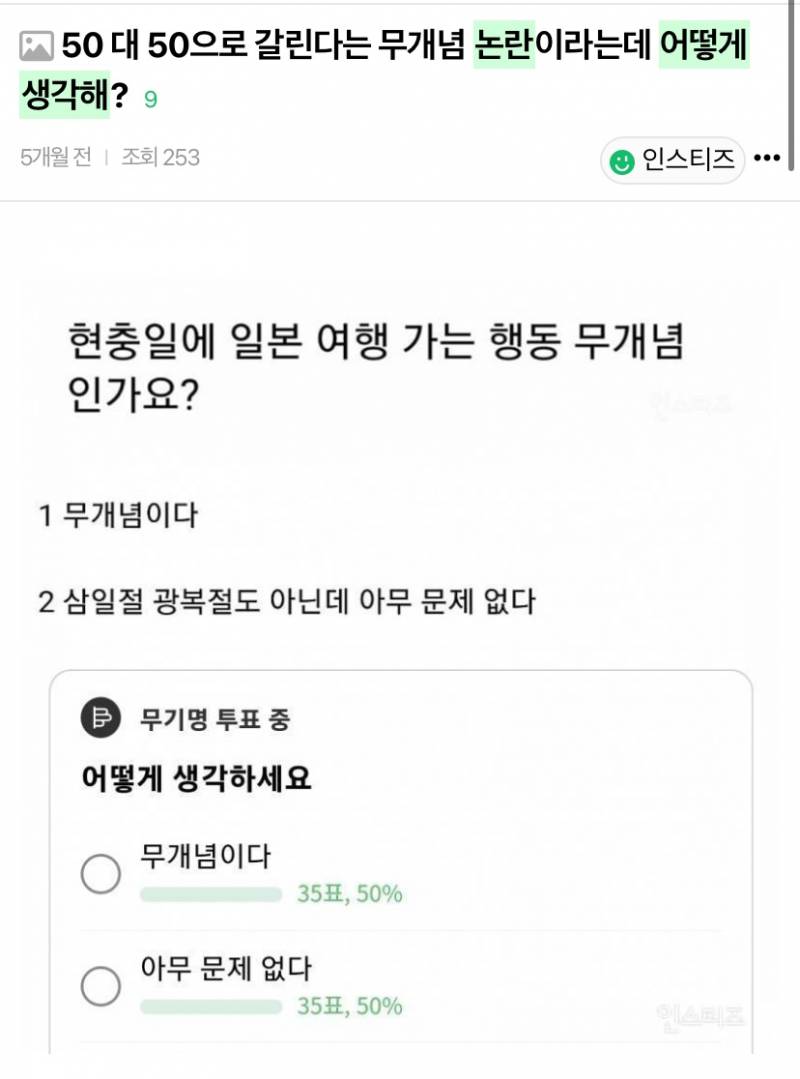 [잡담] 🚨초록글 논문좌 = 월급좌임🚨 | 인스티즈