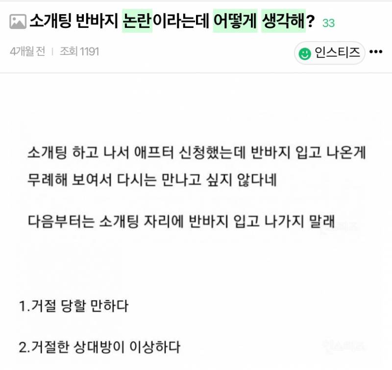 [잡담] 🚨초록글 논문좌 = 월급좌임🚨 | 인스티즈