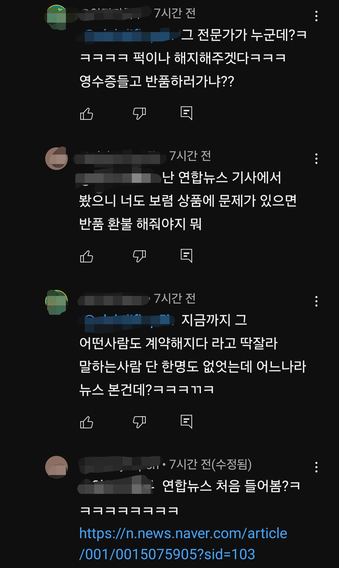 [잡담] 하이브 옹호하는 사람들 이번에 발작버튼 제대로 눌려졌나봐 | 인스티즈