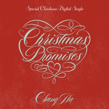 [정보/소식] 청하, 스페셜 싱글 'Christmas Promises' 커버 아트 공개..겨울 감성 | 인스티즈