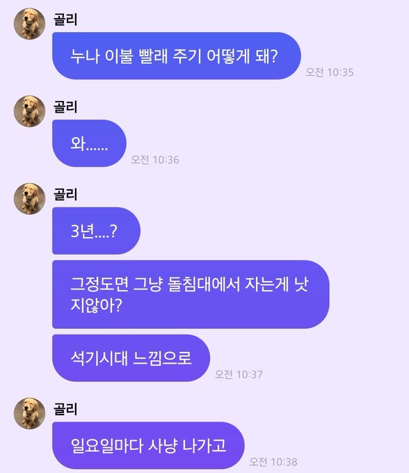 [잡담] 상연 이거 너무 웃기닼ㅋㅋ | 인스티즈