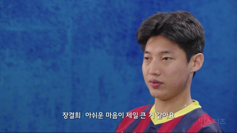 장결희 선수 서사 좀 들어볼 사람 | 인스티즈