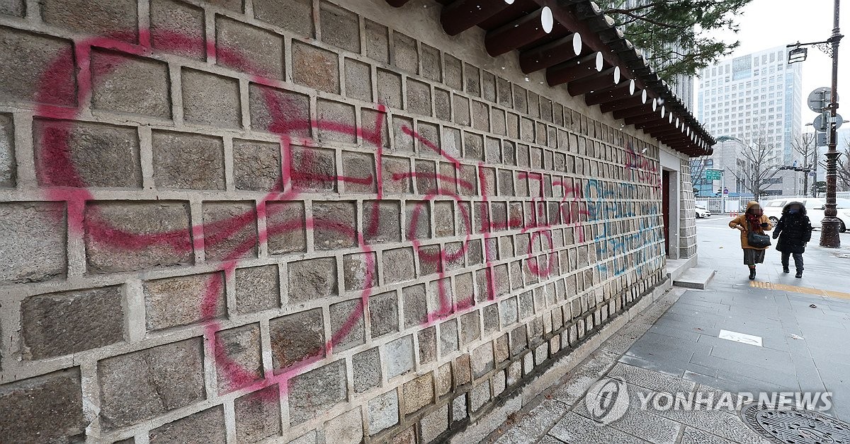 [잡담] 대한민국 국민들이 국보와 문화재 훼손으로 두번 분노한 사건 | 인스티즈