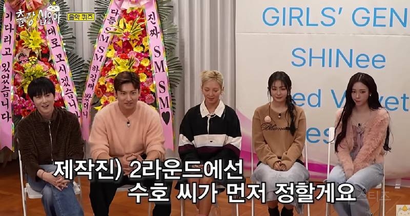 11살 차이 멤버 둘이서 캐리하고 간 SM 채널 십오야ㅋㅋㅋㅋㅋㅋ | 인스티즈