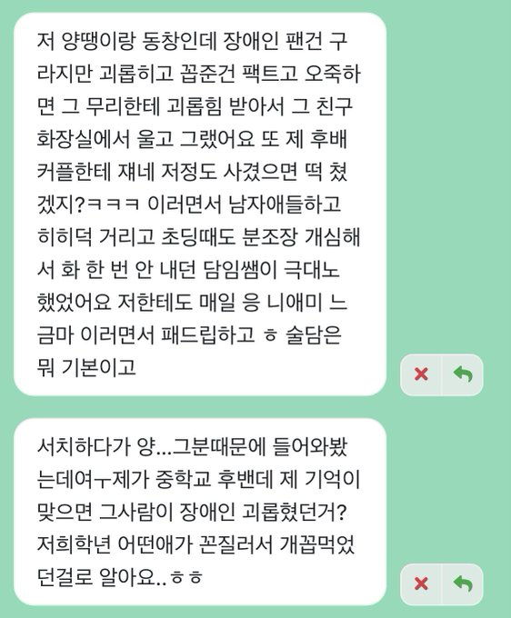 [정보/소식] 찐학교폭력으로 데뷔무산되고 서바에서 데뷔하게 생긴 연습생 | 인스티즈