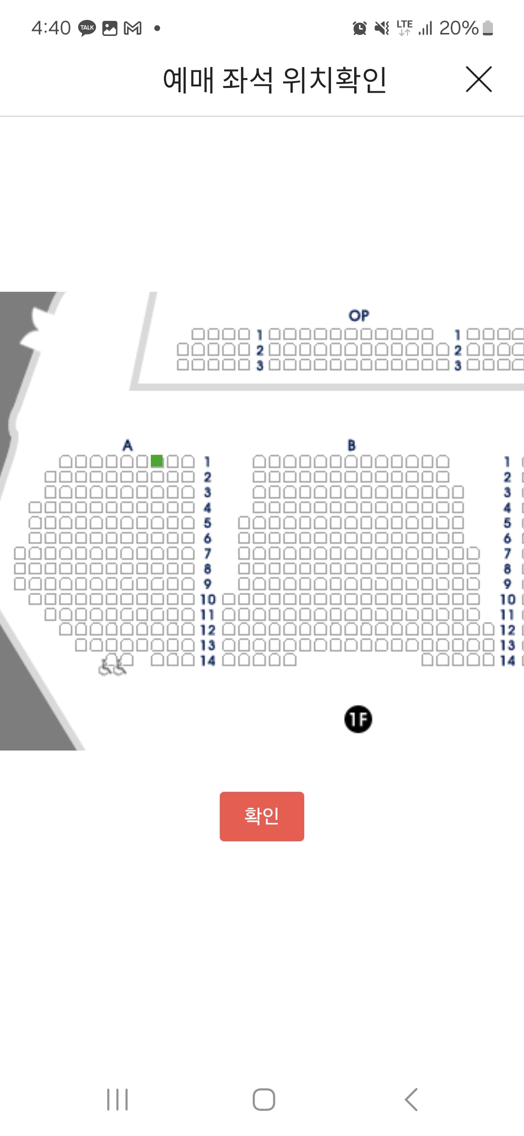 [질문] 시라노자리어때? | 인스티즈