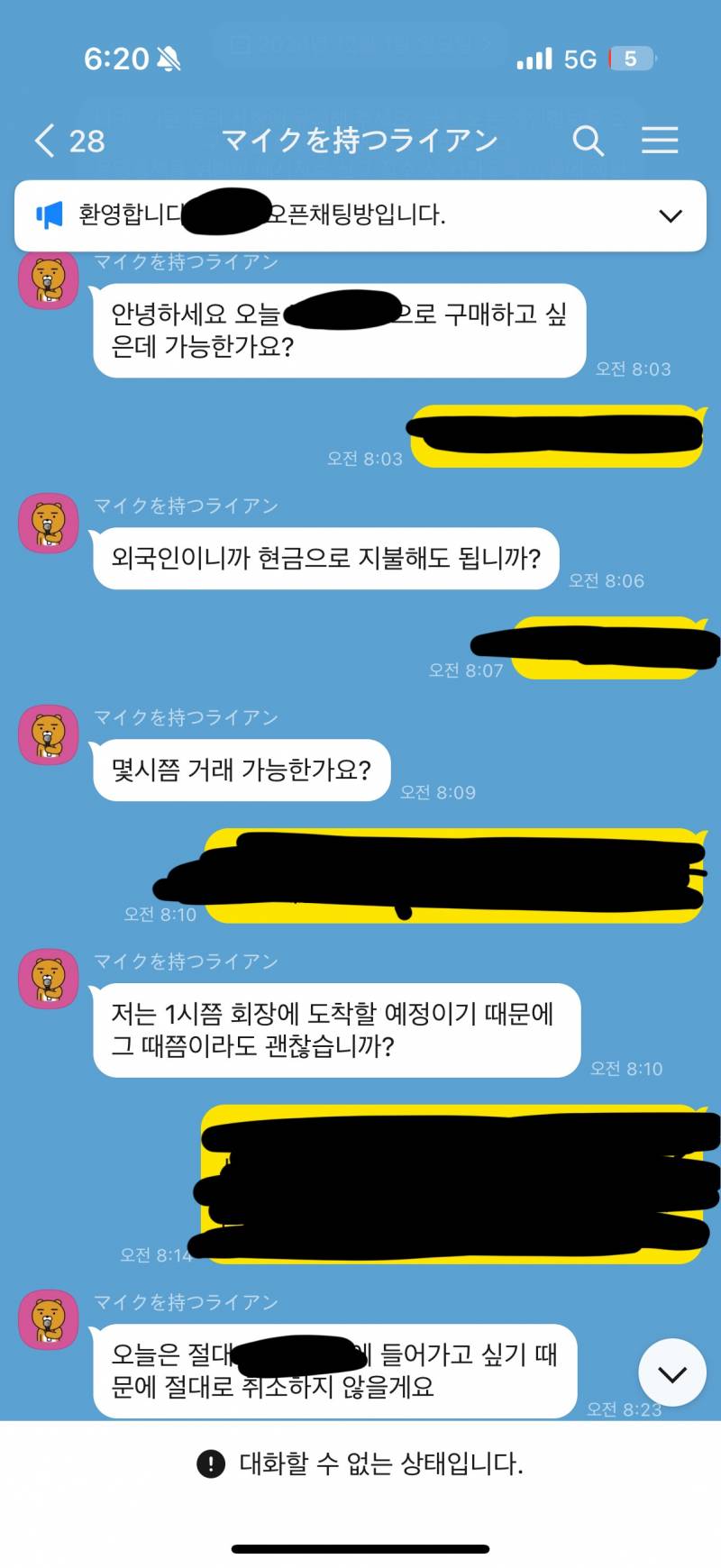 [잡담] 이사람 외국인 아닌거같지? | 인스티즈