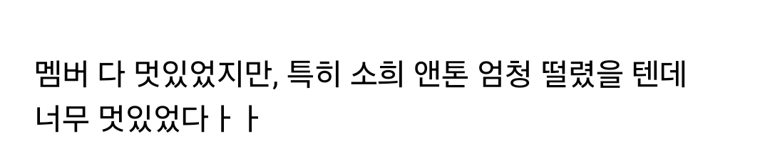 [잡담] 라이즈의 숙소 생활이 너무 궁금해진다 | 인스티즈