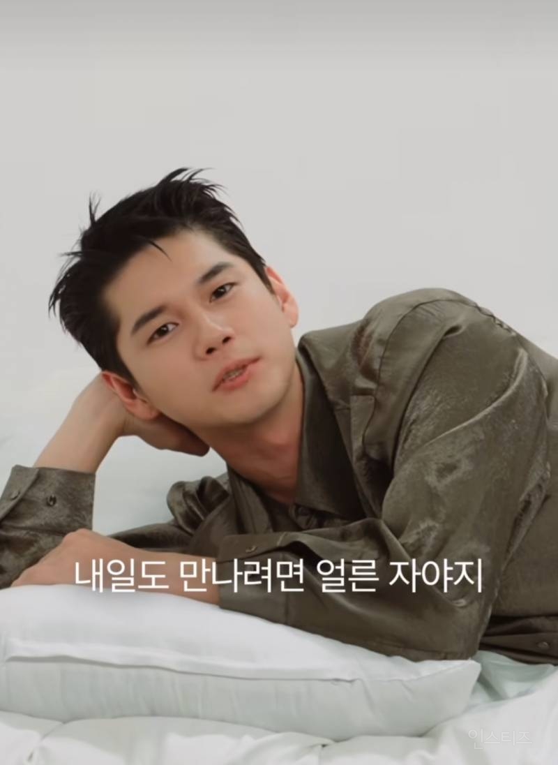 위로에게 페이스타임 하는 옹성우.jpg | 인스티즈