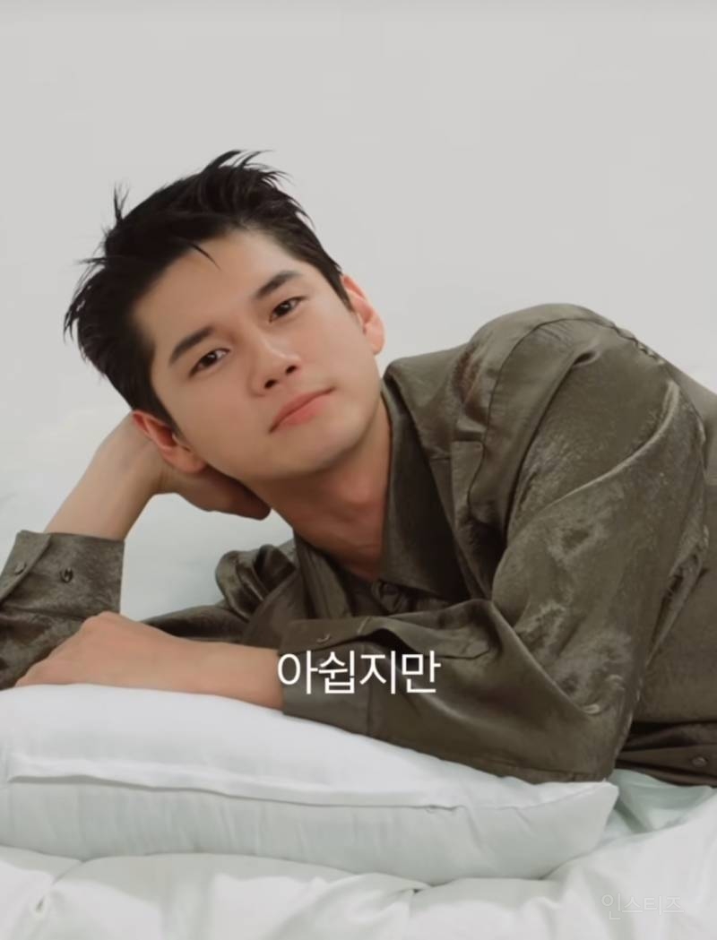 위로에게 페이스타임 하는 옹성우.jpg | 인스티즈