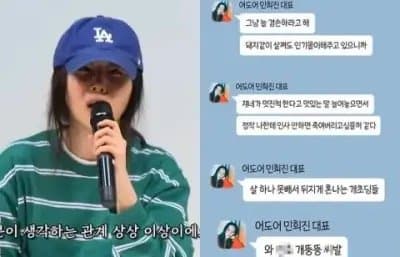 [마플] 헐ㅋㅋㅋㅋ 일본뉴스 하이브 특집방송 중이래 | 인스티즈