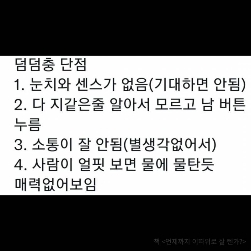 [잡담] 다들 예민한 편이야 덤덤한 편이야? | 인스티즈