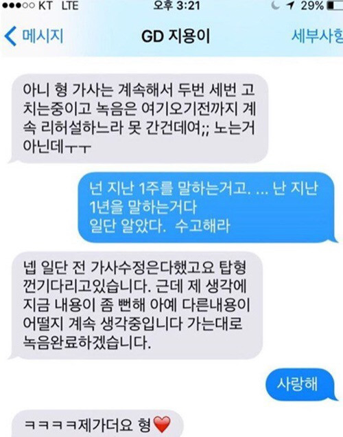 [정보/소식] 양현석 관종끼 최절정일 시기에 했던 만행.jpg | 인스티즈