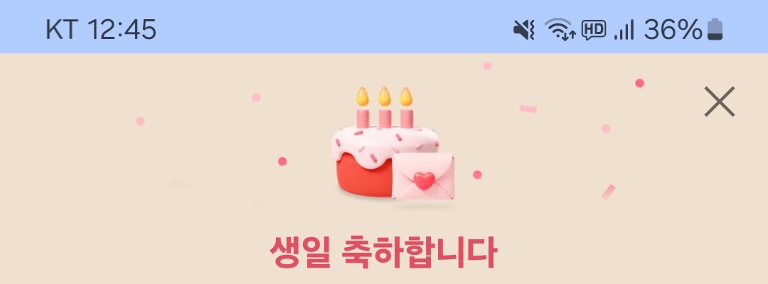 [잡담] 잠들어있던 버디 최고의 생일선물을 받다 | 인스티즈