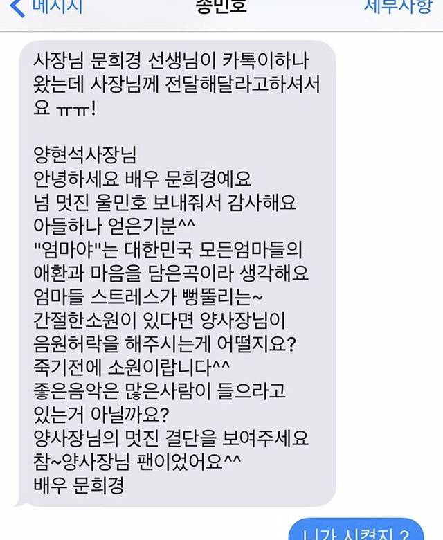 [정보/소식] 양현석 관종끼 최절정일 시기에 했던 만행.jpg | 인스티즈