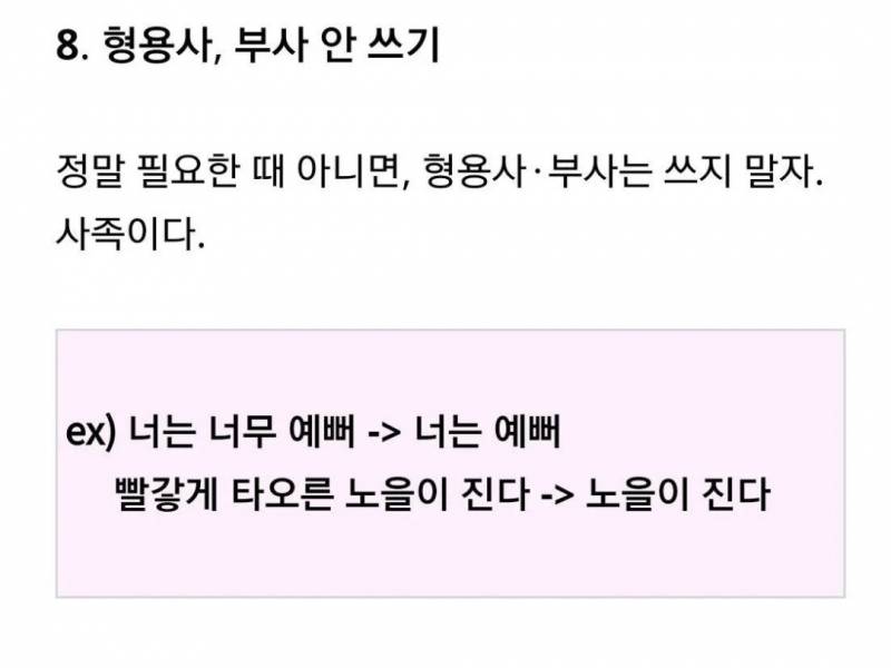 [잡담] 나 글 좀 쓰는 것 같은데 하는 익들 있어? 궁금한 거 | 인스티즈