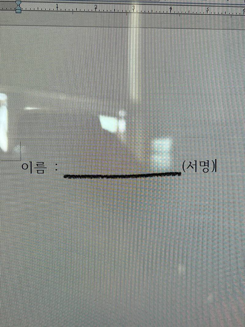 [잡담] 한글 잘 아는사람ㅠㅠㅠ | 인스티즈