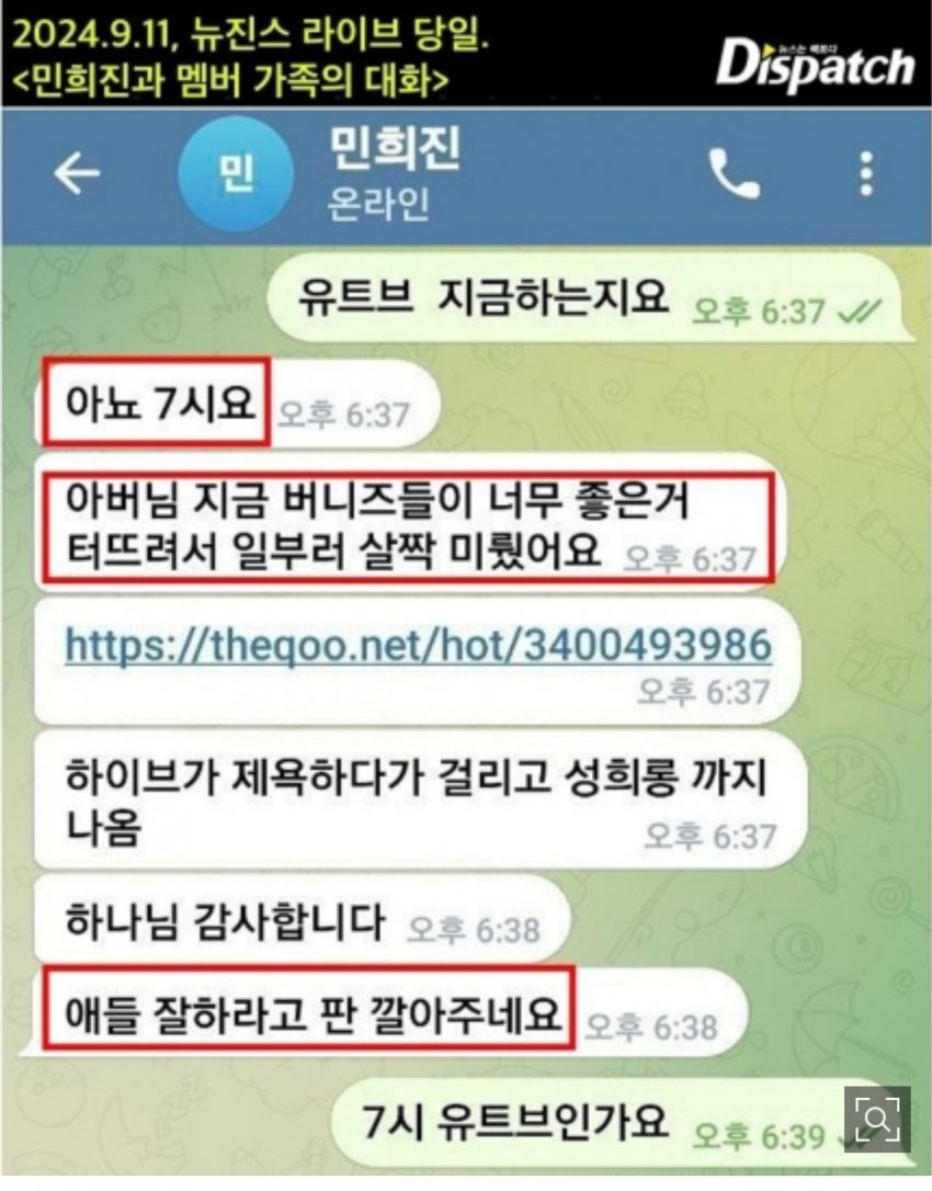 [마플] 민희진 다정한거만 알겟는데? | 인스티즈