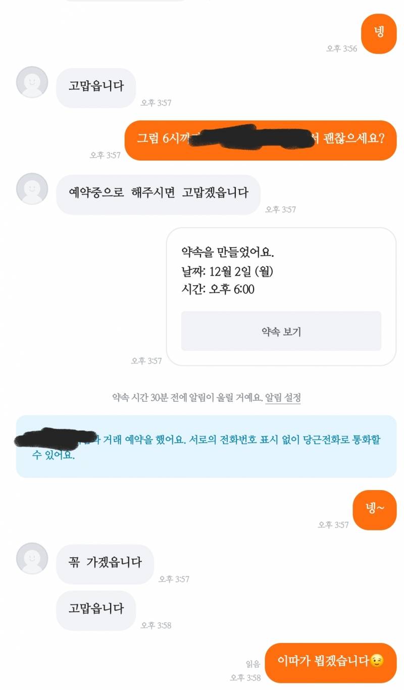 [잡담] ~읍니다. 이 말투는 사투리야? | 인스티즈