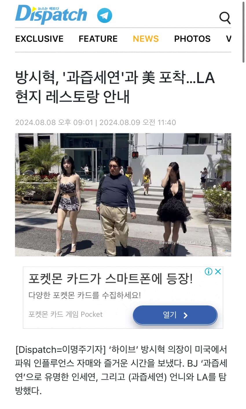 [마플] 디패여서 안믿는대 ㅋㅋㅋㅋㅋㅋㅋ | 인스티즈