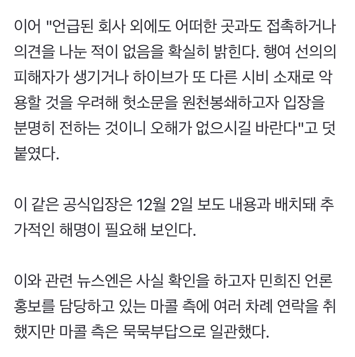 [마플] 마콜에서 전화 안받는다는데 | 인스티즈