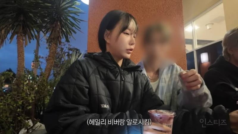 한아름송이 남편은 왜 유튜브에서 모자이크함? 범죄자도 아니고?(신혼여행 브이로그임) | 인스티즈