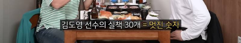 [잡담] 김도영 선수의 실책 30개=멋진 숫자 | 인스티즈