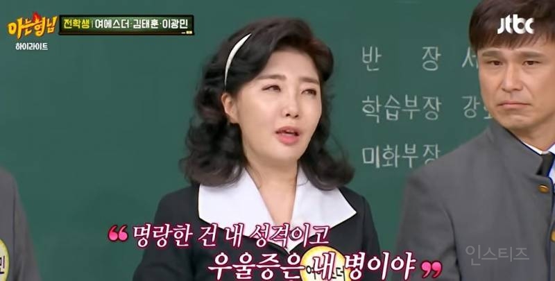 우리나라에서 연예인으로 살기 힘들 것 같은 이유.jpg | 인스티즈