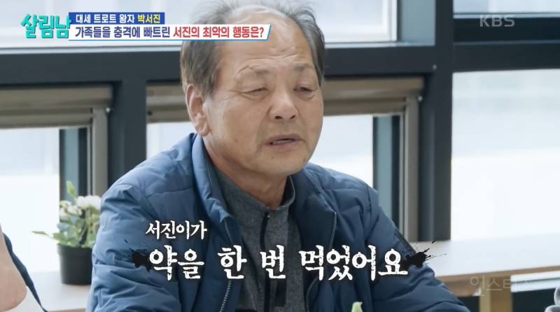 우리나라에서 연예인으로 살기 힘들 것 같은 이유.jpg | 인스티즈