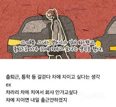 우리나라에서 연예인으로 살기 힘들 것 같은 이유.jpg | 인스티즈