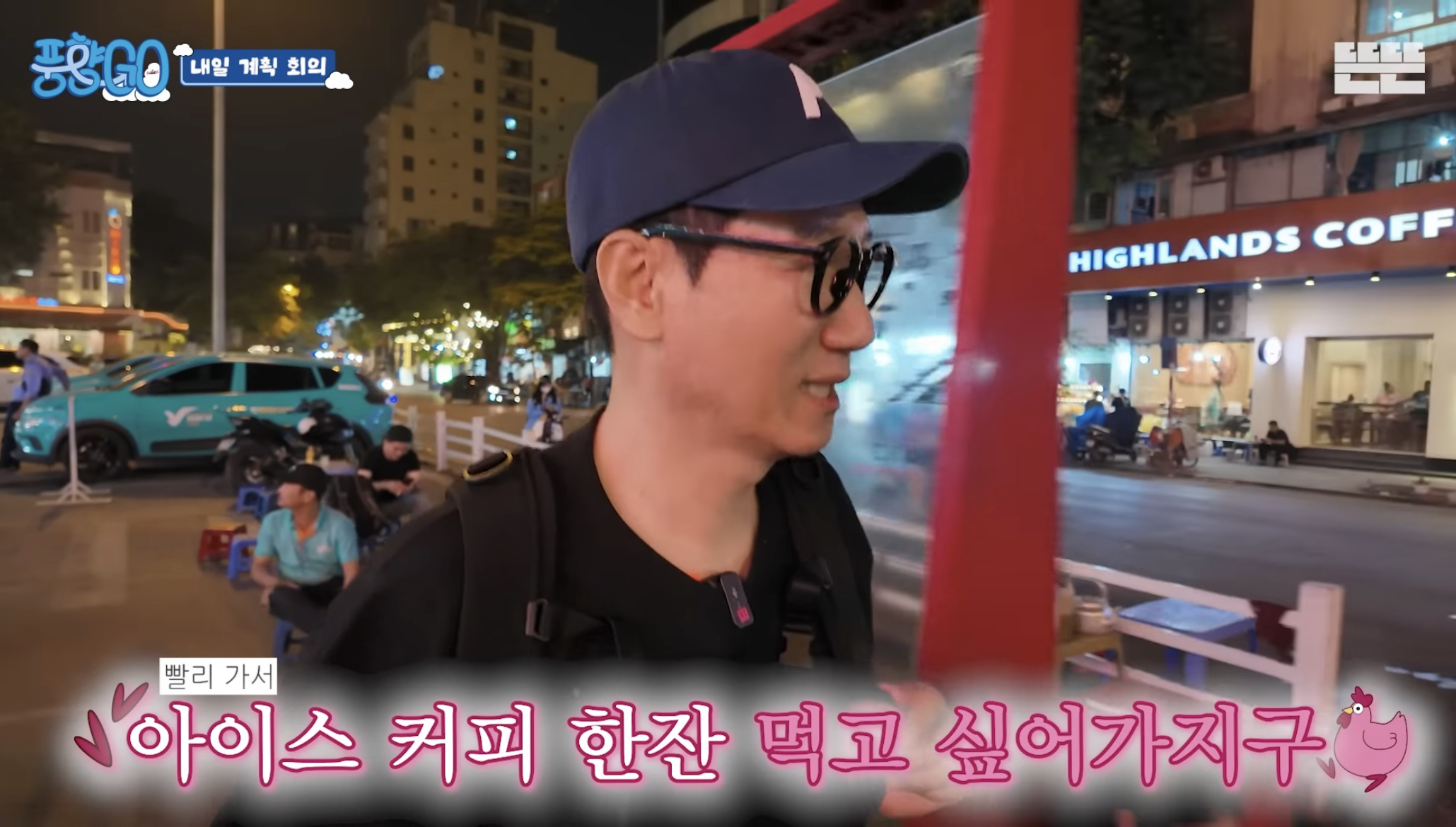 [잡담] 지석진 카페 좋아하는거 넘 귀여우시닼ㅋㅋㅋㅋ | 인스티즈