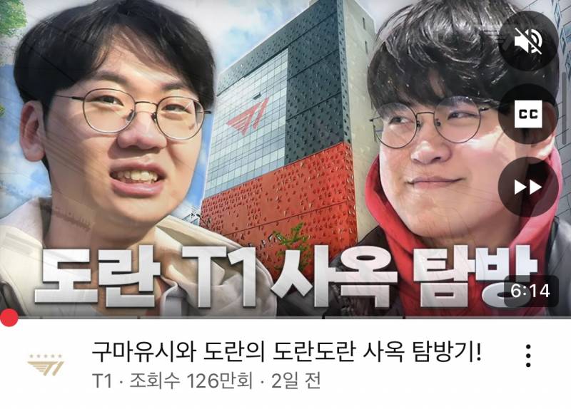 [잡담] 티밀리들 대체 란도 영상을 몇번이나 보는거임 | 인스티즈